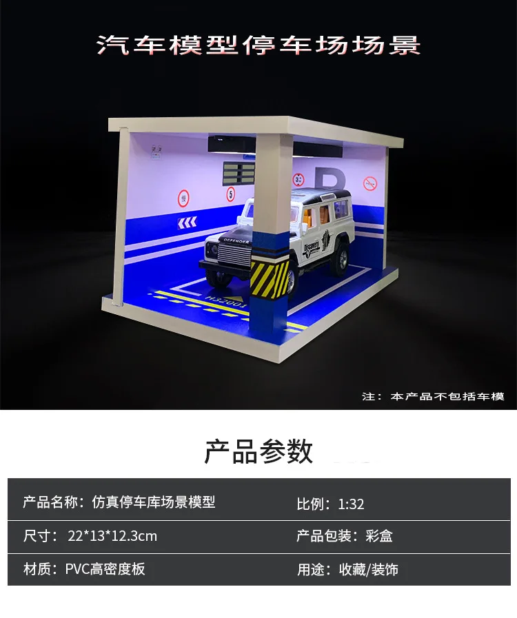 1/32 1/24 1/18 Scale Lighting Parking Lot Assembly Toy Diecast Alloy Model Car Garage DIY Scene Collection Display Toy Car Gift image 8