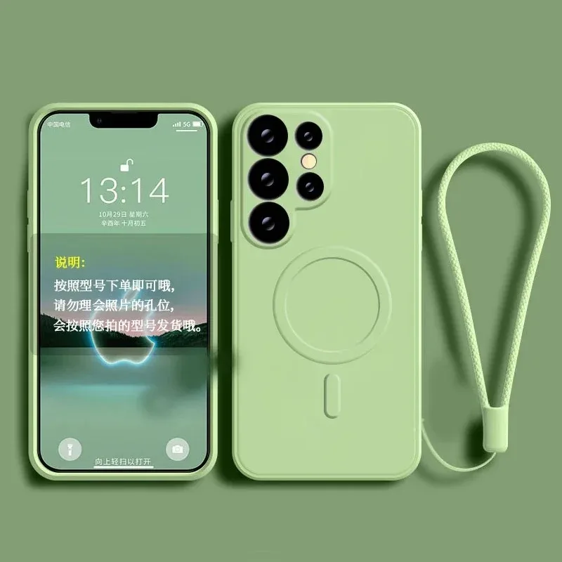 Magnetic Wireless Charging Liquid Silicone Case