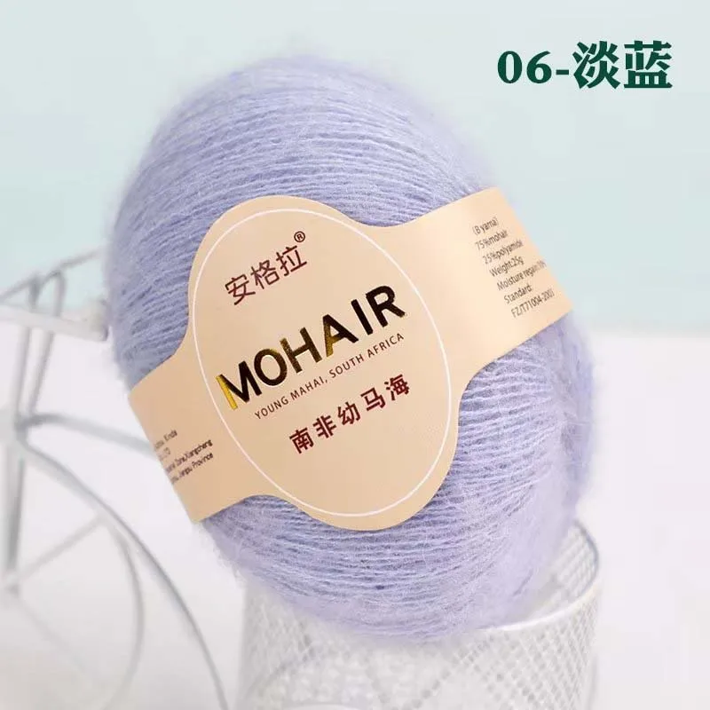 DIY Knitting Mohair Wool Crochet Knit 25g/Ball Yarn Art Sewing Threads Crocheting Gift Accessories Christmas TH1082 3