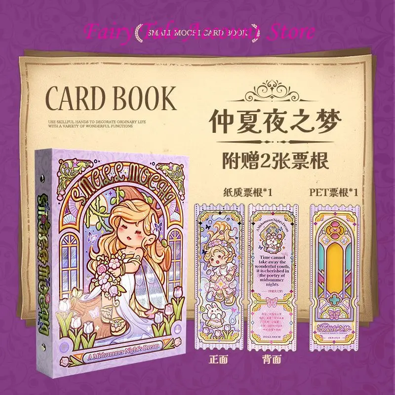 Small Mochi Card Album, Polaroid Album, Small Cards, Loose leaf Storage Ins Style Four Palace Grid Star Card Album 4