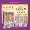 Small Mochi Card Album, Polaroid Album, Small Cards, Loose leaf Storage Ins Style Four Palace Grid Star Card Album 4