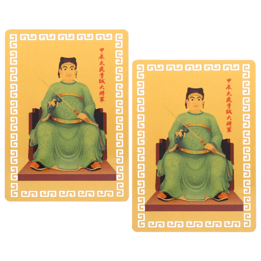 

Chinese Traditional Amulet Card Chinese Luck Cards Wealth Luck Blessing Card Taisui Cards Taisui Kaben to guard the army