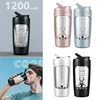 Electric Shaker Bottle 650ml Rechargeable Powerful with Powder Compartment for Smooth Protein Shakes Supplement Storage 6