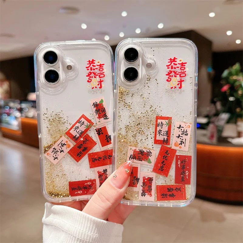 Floating Lucky Slider Case - Dynamic Sand Hull in Chinese Style