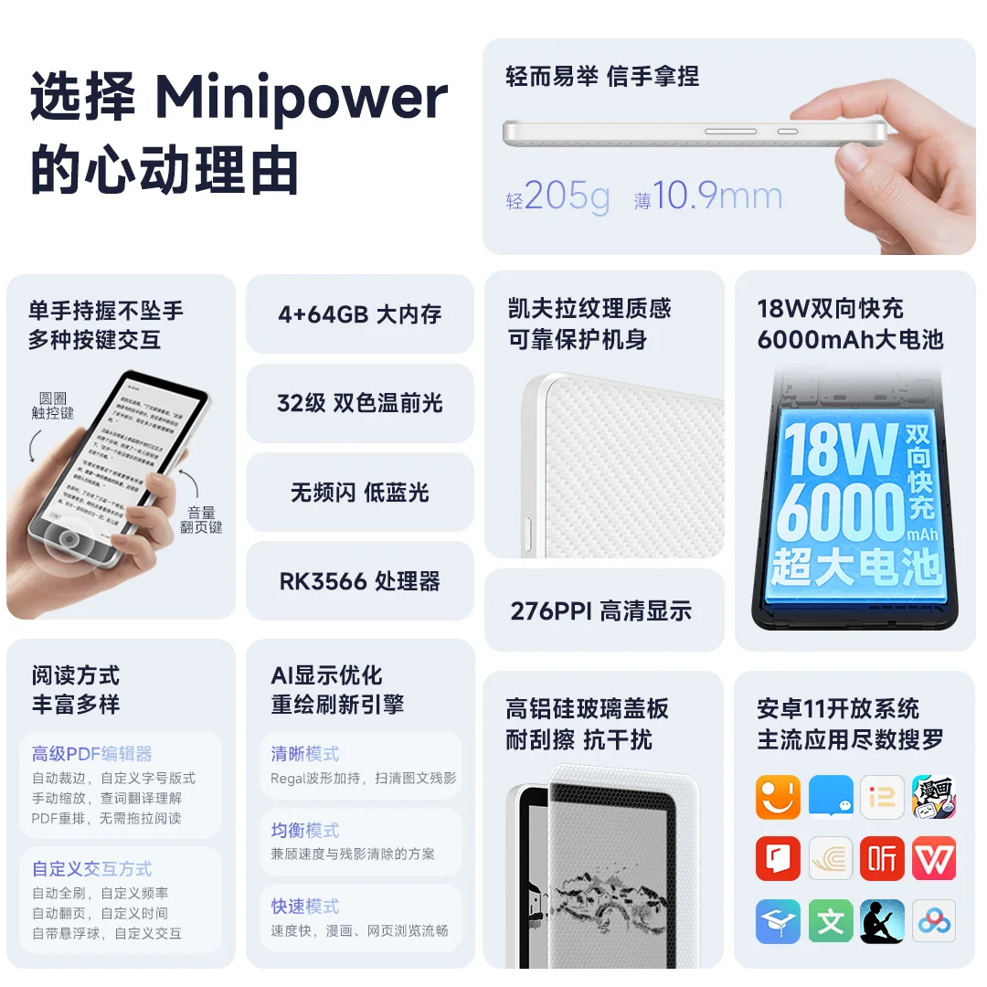 Inkpalm-ミニパワー電子書籍リーダー,5.84インチ画面,Android