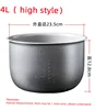 Suitable for Midea rice cooker liner 3 liters 4 liters 5 liters medical stone ceramic glaze inner pot core 2