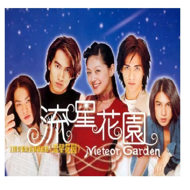

TV Drama 3 DVD Discs Set F4 Meteor Garden Part 1 The Complete Series 1-20 China Life Love Youth Story 2001 TV Show Mandarin