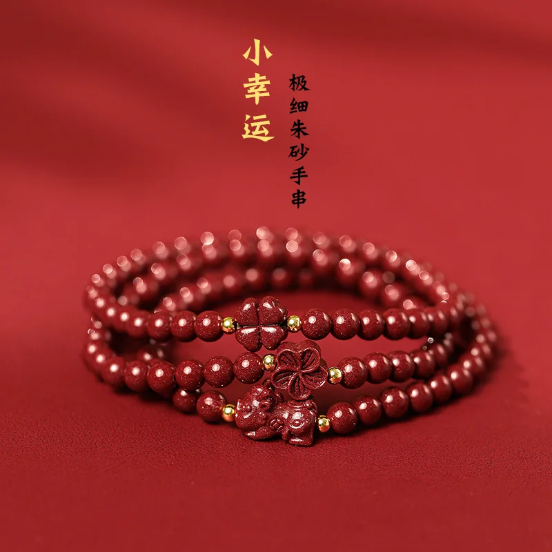 

Natural Raw Ore High Content Cinnabar Purple Gold Sand Bracelet Extremely Fine Bracelet Girlfriend Gift