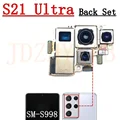 S21 Ultra Back Set