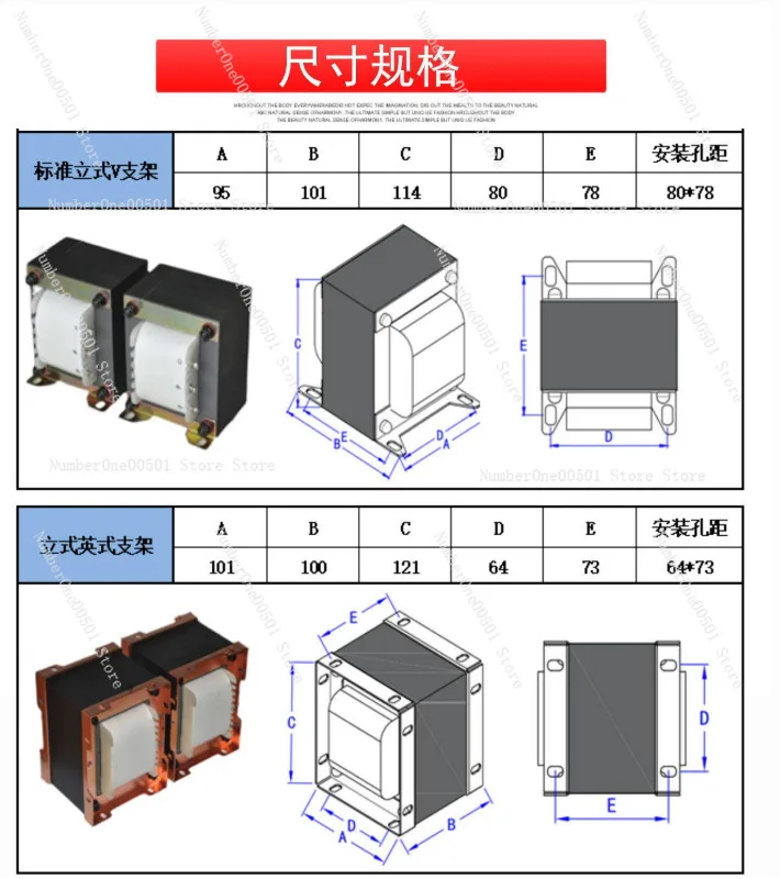1.8K 50W Single Ended Parallel Output Transformer Custom for 300B KT88 6550 Tube