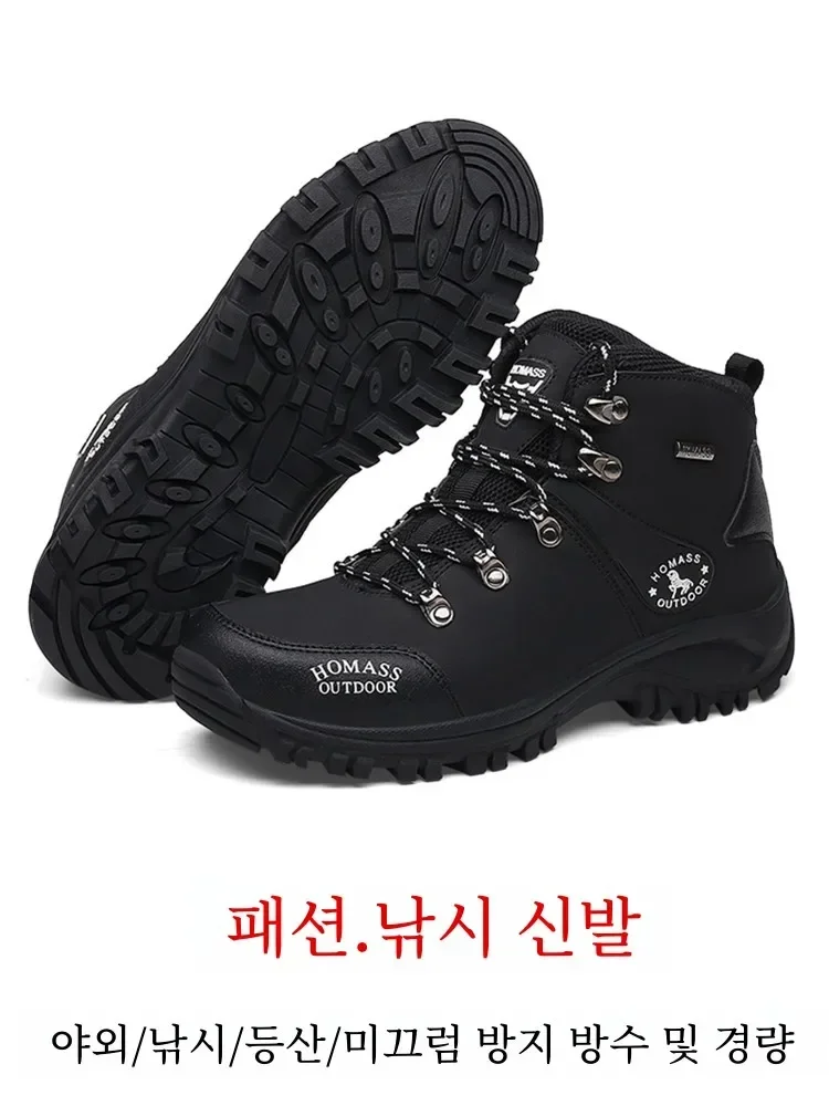 Professional Fishing Shoes Men's Waterproof Non-Slip Outdoor Quick-Drng Upstream Wading Pathfinder Hiking Climbing Rock Fis...