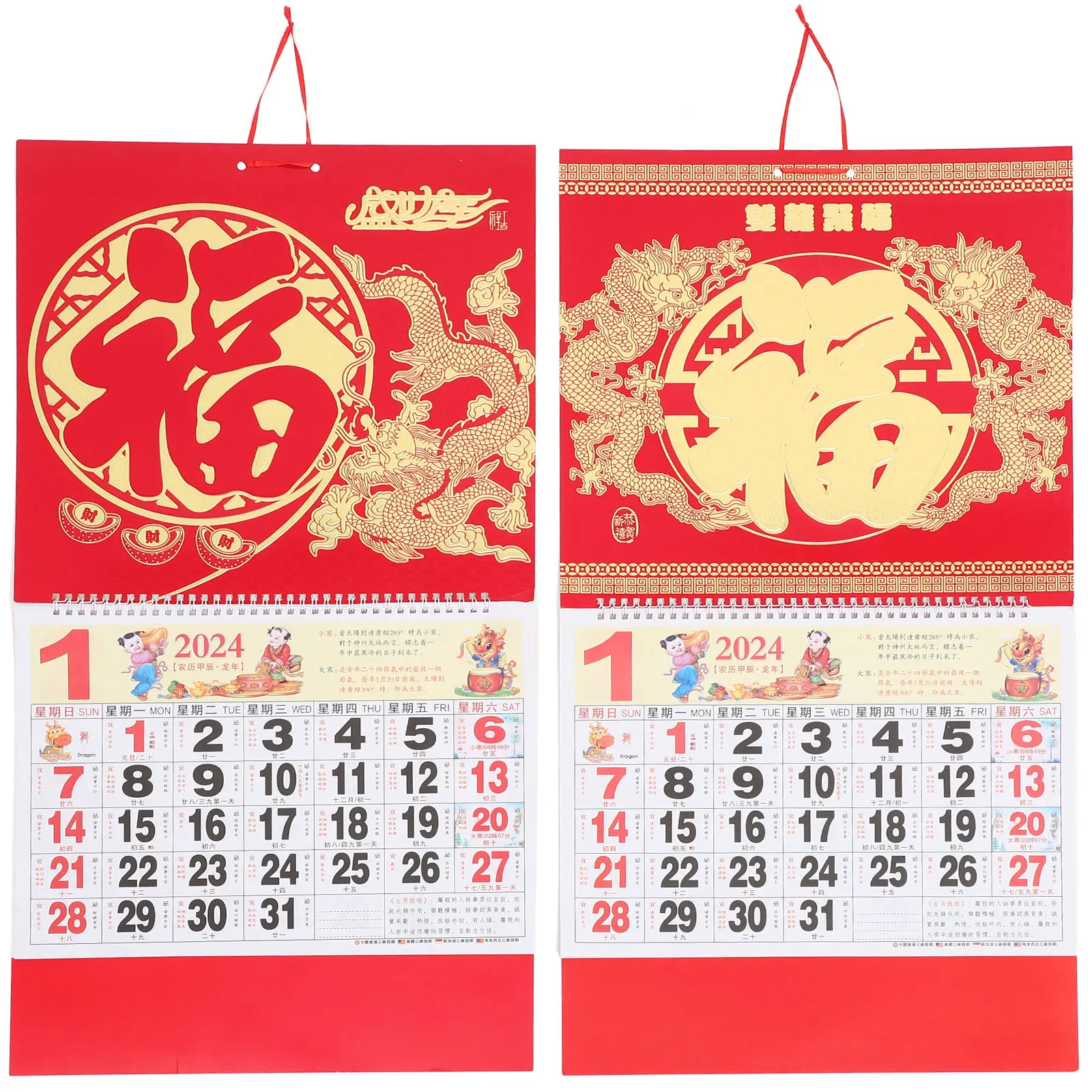 2pcs 2024 Chinese Year Of Dragon Wall Hanging Calendars Traditional Lunar Calendar New Year Calendar Decoration 2pcs adult kids gold silver velvet printed snowflake santa hats reflective red cosplay santa hats holiday party decoration gifts