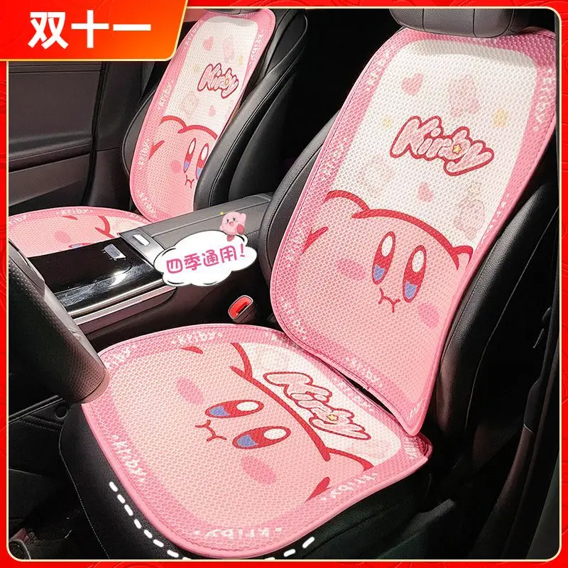 https://ae01.alicdn.com/kf/Sdb5cde45cd9c462e95df23096e43068aJ/Car-Seat-Protective-Cushion-Cushion-Kirby-Cute-Anime-Mesh-Cloth-Universal-Car-Interior-Decoration-Accessories-for.jpeg