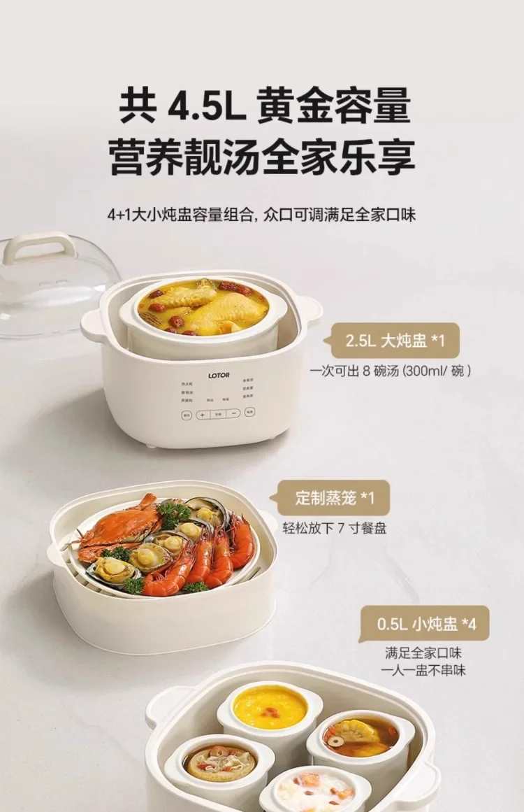 Description Picture 6 of item220V LOTOR Automatic Ceramic Slow Cooker Electric Stew Pot for Soup Porridge Home Kitchen