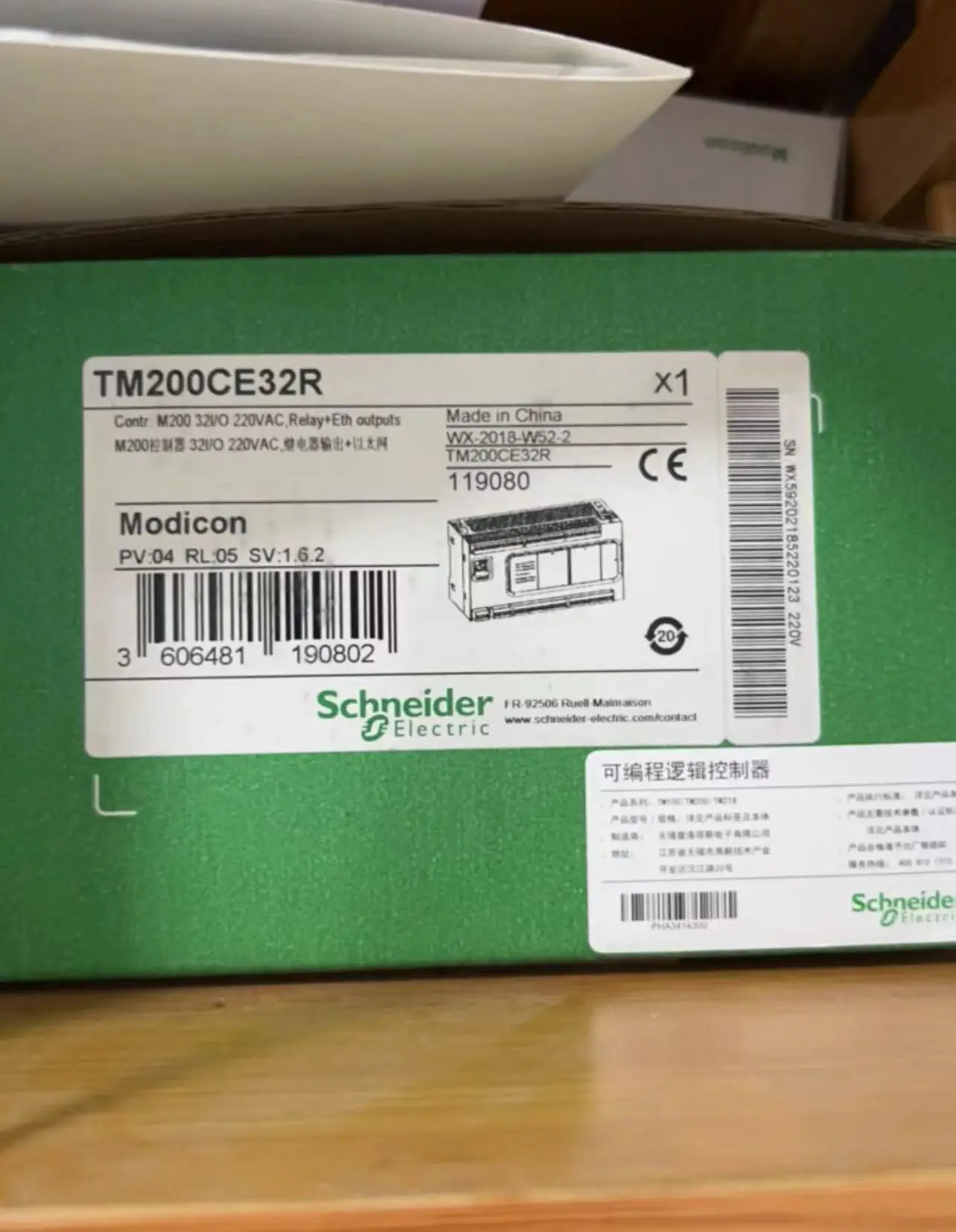 

TM200CE24U TM200CE24R TM200CE24T TM200CE32R module