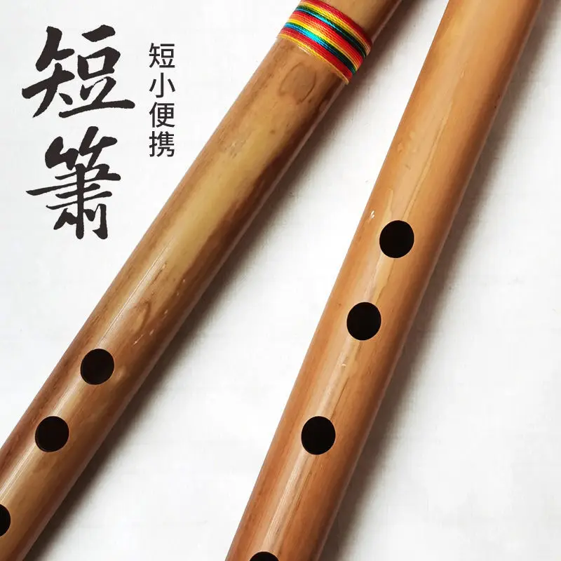 Chinese Traditional 6 Holes Bamboo Flute Vertical Flute Clarinet 1PC Student Musical Instrument Wooden Color For Kids Gift