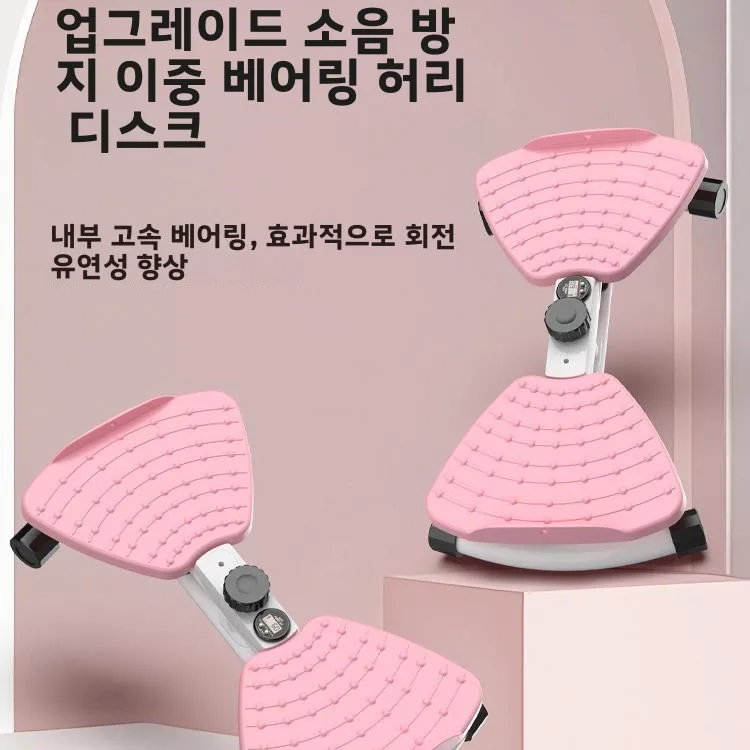 가정용 무소음 허리 트위스트 머신 슬림 허리 로프 지방 연소 복부 피트니스 회전 머신 허리 쉐이핑 디스크