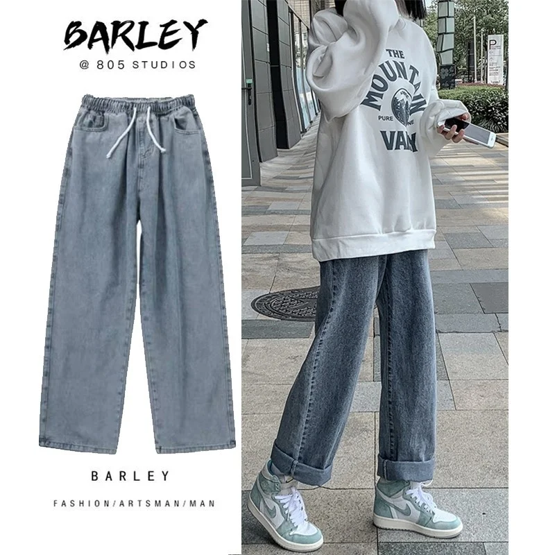 Spring and Autumn Light Color Elastic Waist Jeans Girls' Trendy Ins Slimming Elastic Waist Plus size Loose Straight Pants