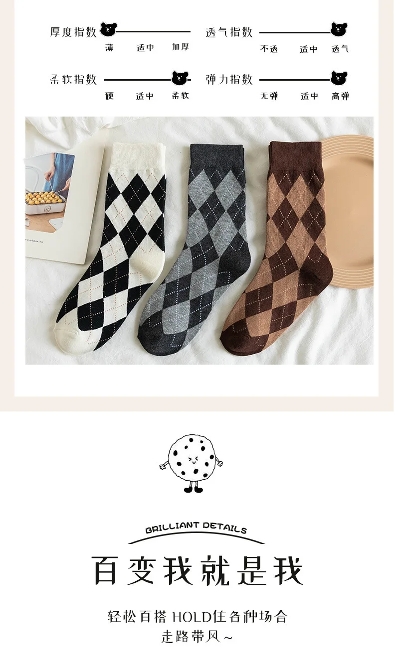 Frauen Socken Baumwolle Diamant Gitter Jacquard Strümpfe Socken Retro Harajuku süße Student japanischen Stil Sports ocken Mädchen Geschenk – Detail 6