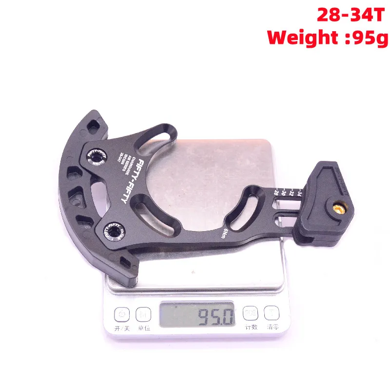 Guide-chaîne Shimano Saint SM-CD50 ISCG05 sans Bash Guard Box, 57.90 CHF