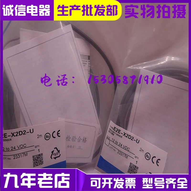 

Двухпроводной датчик Φ E2E-X2D1-U X2D1-U-Z E2E-X2D2-U