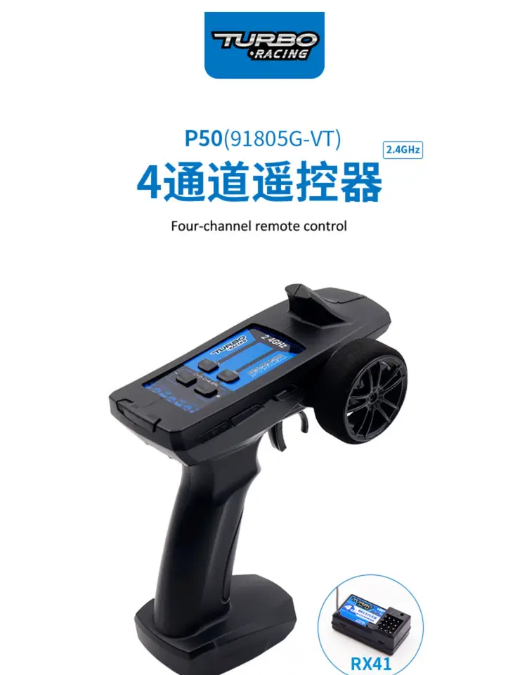 ホビーラジコン TURBO RACING P62 4CH VT-System Turbo Racing P62 2.4