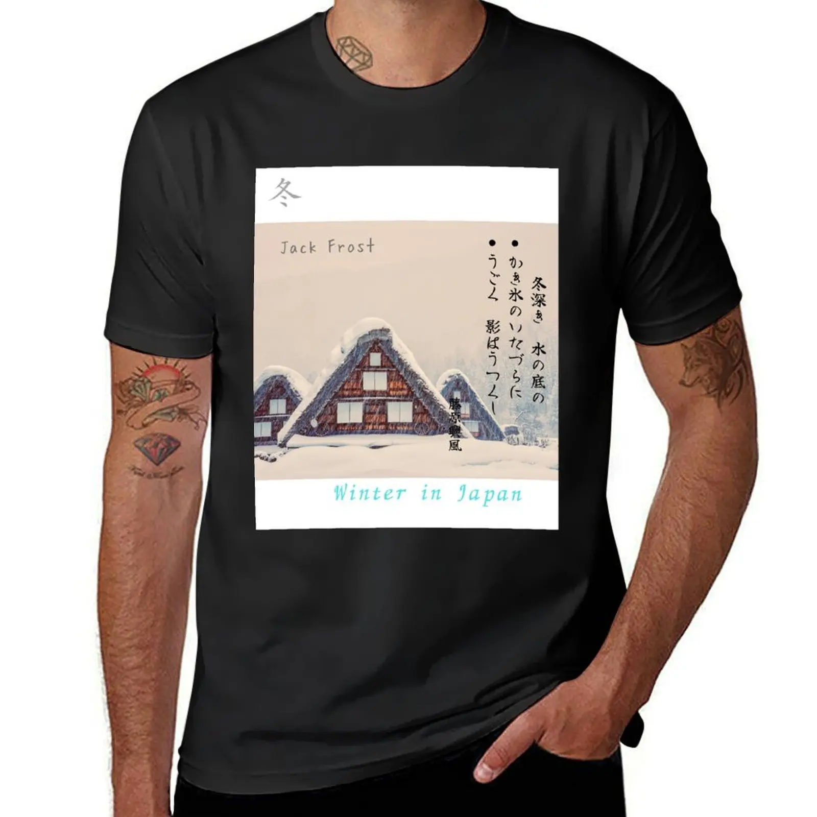

Winter in Japan T-Shirt sports fans summer tops korean fashion mens graphic t-shirts funny