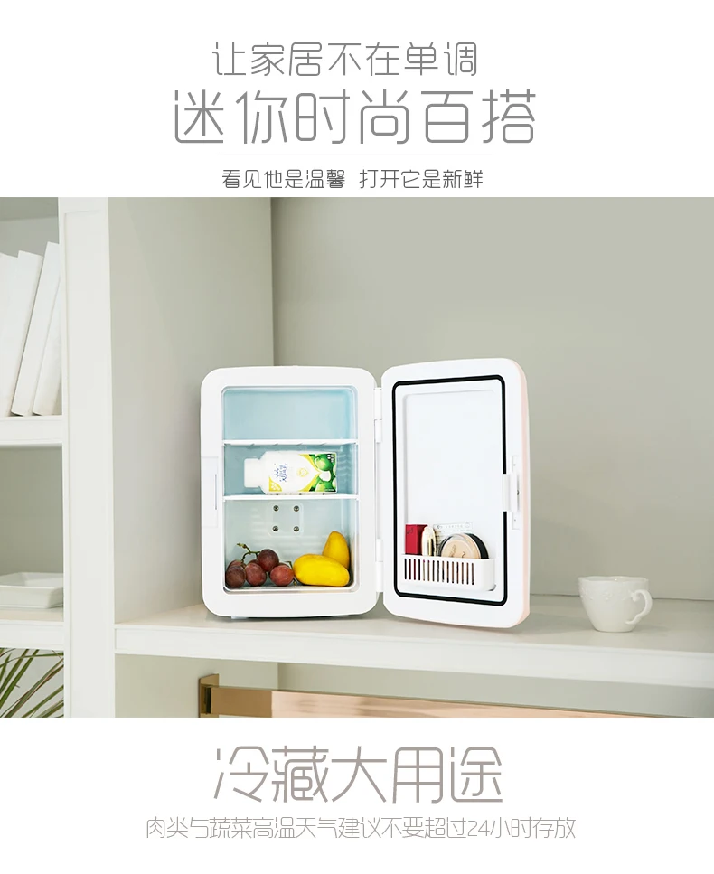Kemin 10L Mini Fridge small household refrigerator refrigeration cooling and heating dual-purpose use at car or home