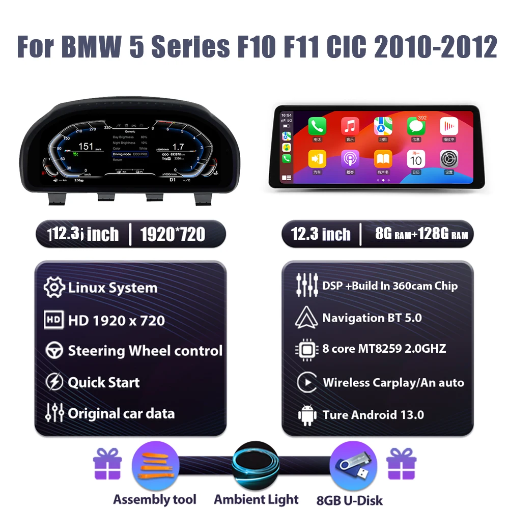 LCD Digital Dashboard Cluster For BMW F10 10-12 CIC F11 13-17 NBT Panel Cockpit Voor Car Navigation Radio Android 13.0 Player