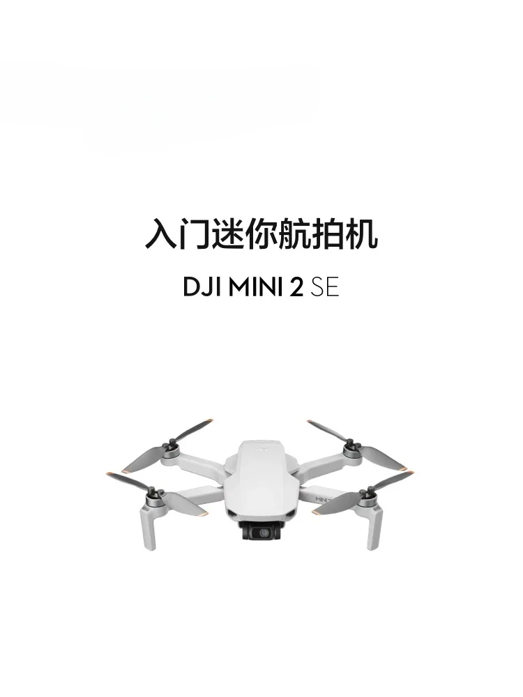 

For DJI DJI Mini 2 SE Starter Mini Drone Flight Camera HD Smart Professional Aerial Photography Long Endurance RC Aircraft DJI