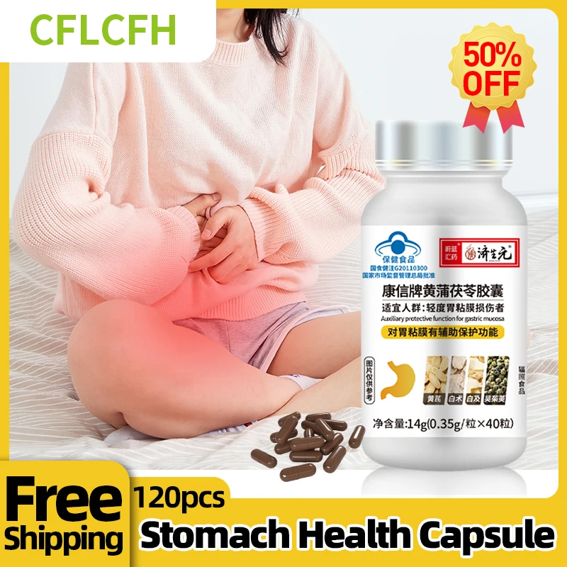 

Капсулы для облегчения боли в желудке, пищевые добавки для защиты слизистой оболочки желудка, астрагала, пории, кокоса, одуванчика, здоровое питание