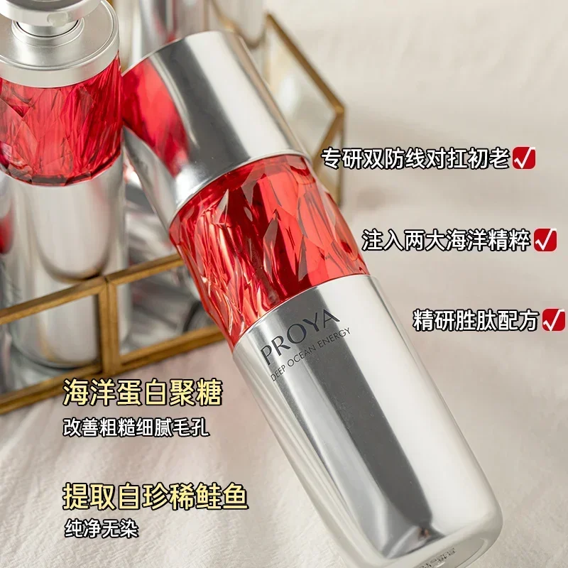 Proya Ruby Revitalising Lotion 120ml Softening Hydration Firming Anti-Wrinkle Moisturiser High Quality Rare Skincare Beauty