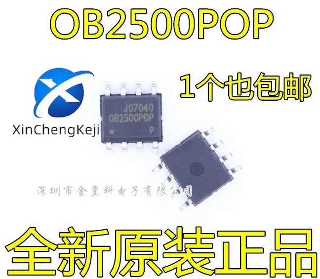 

30pcs original new OB2500POP OB2500P0P OB2500 SOP8 power supply