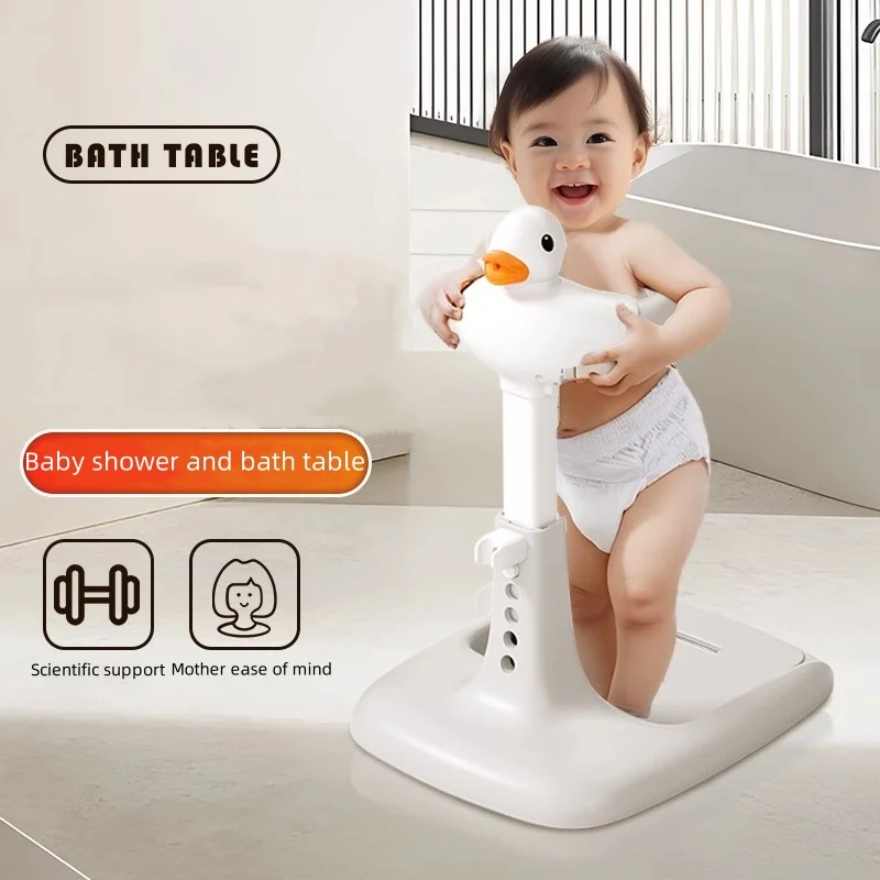 Portable Non-slip Duck Shaped Baby Bath Racks Shower Helper Handle Adjust Length Stand Themselves for Standing Toddler Shower