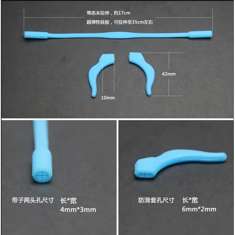 Silicone Children Glasses Chains Eyeglasses Glasses Sunglasses Strap Sport Band Cord Holder For Kids