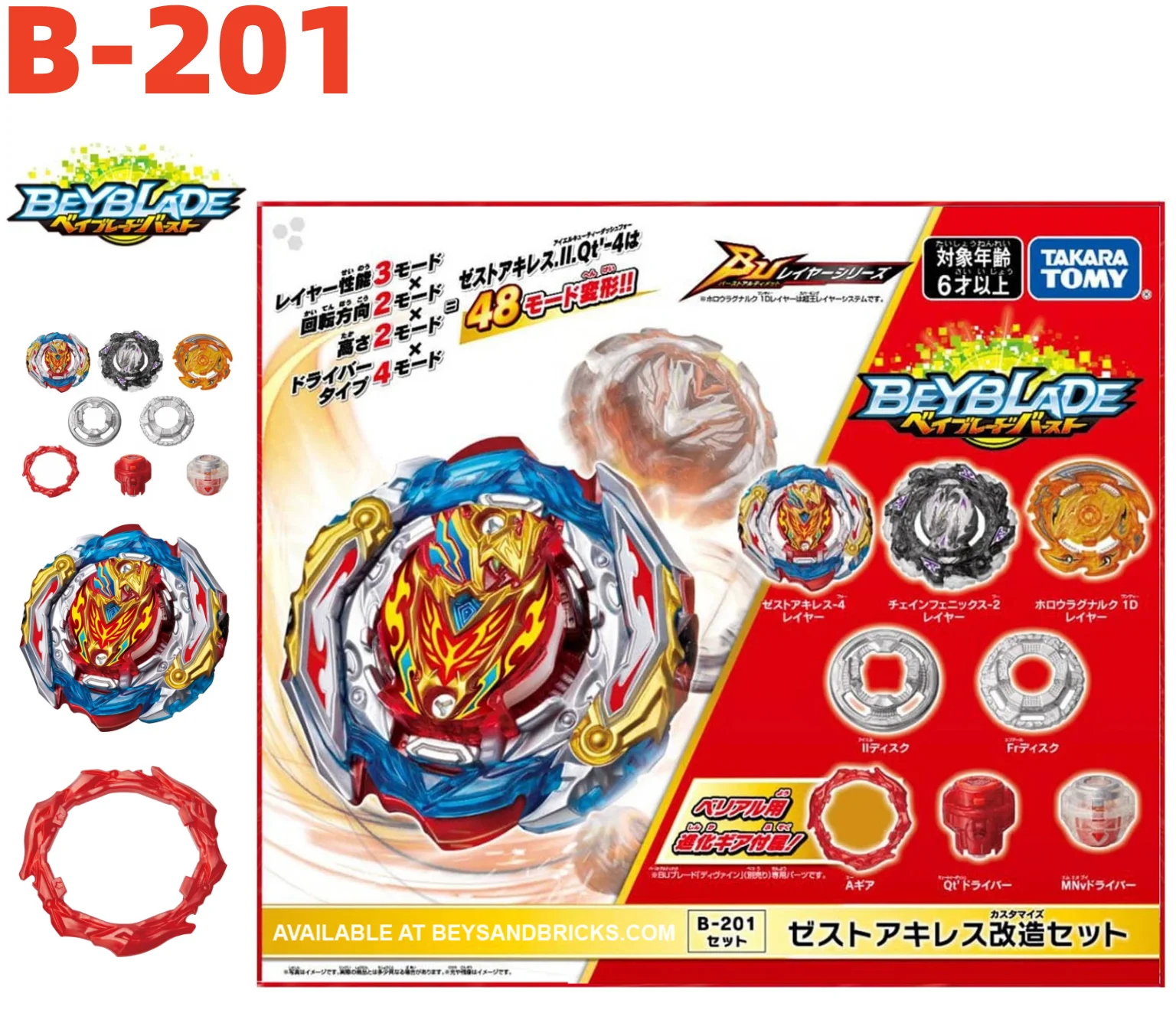 

TAKARA TOMY Beyblade Burst B-201 BU Zest Achilles Customize Set