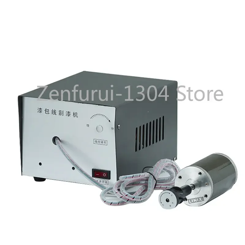 

Магнитная машина для зачистки проводов, эмалированная медная машина для зачистки