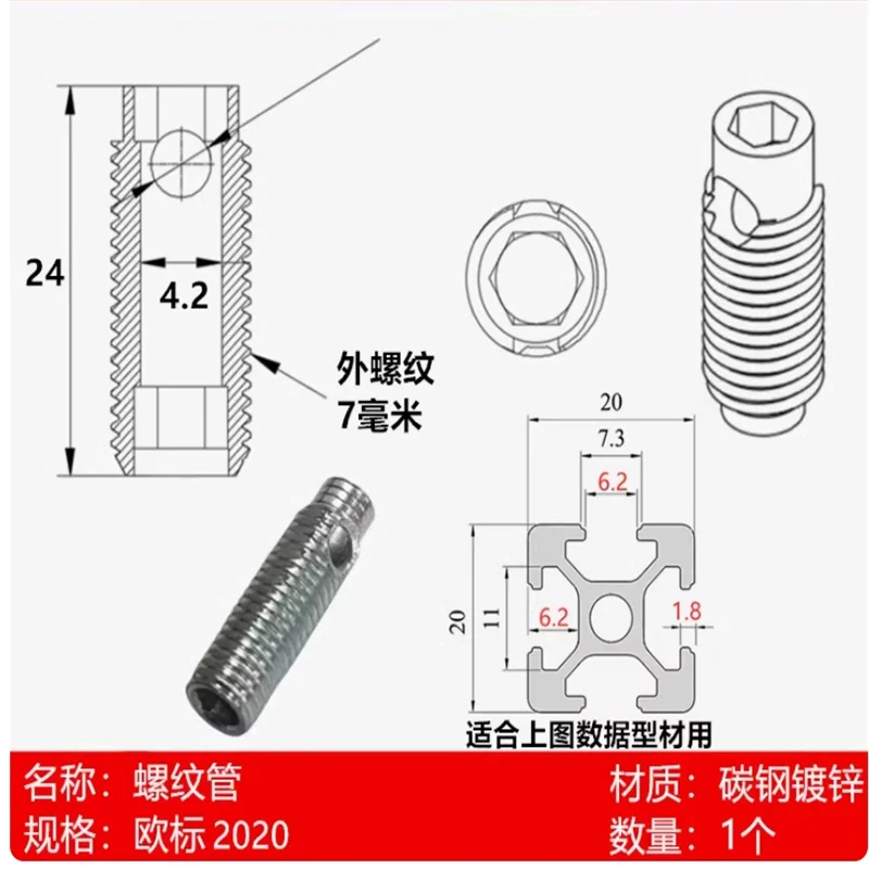 European Standard Aluminum Profile 3030/4040 Type Internal Pipe Thread Connection External Thread Pipe Sleeve External