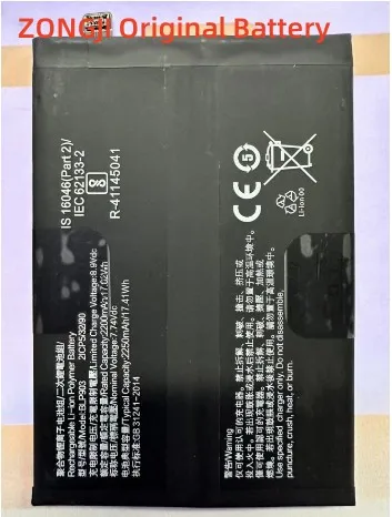 Batterie Originale OnePlus Nord CE 2 5G - Neuve Sous Blister