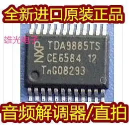 

TDA9885TS TDA9885TS V3 SSOP24