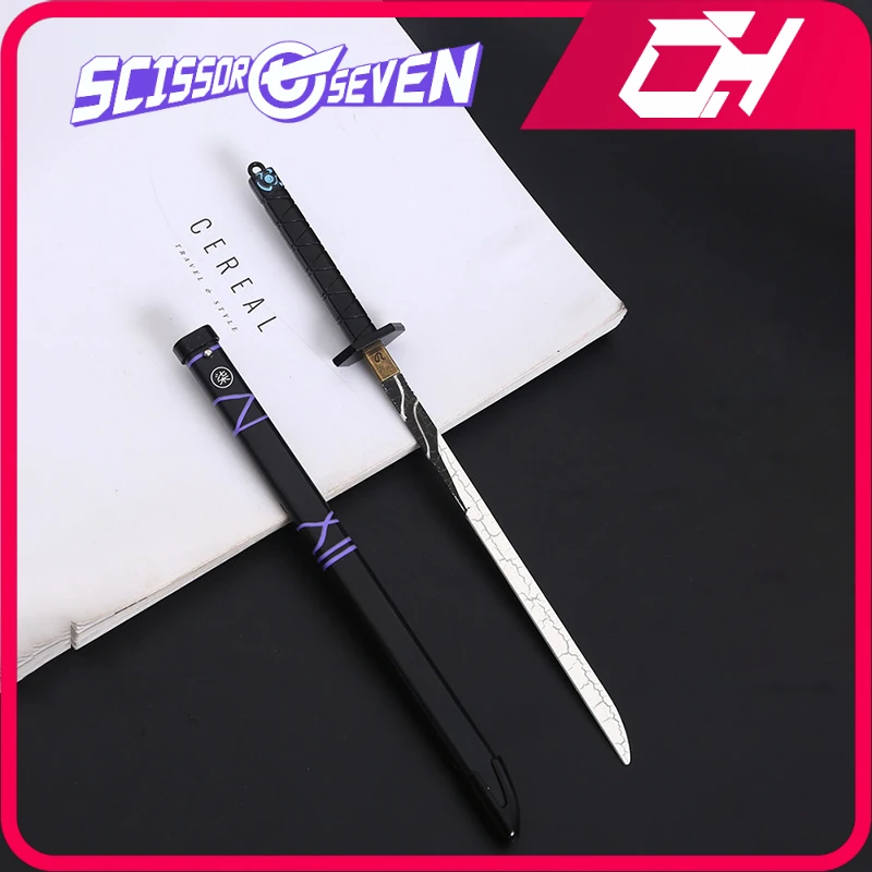 Scissor Seven Weapon Magic Knife Thousand Blades Game Keychain Weapon