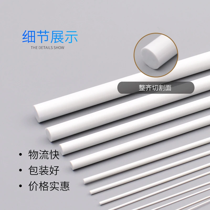 5pcs Dia 2mm 2.5mm 3mm 4mm 5mm 6mm ABS Plastic Pipe Round Tube Architecture Model Material for Model Making 250mm 500mm Length