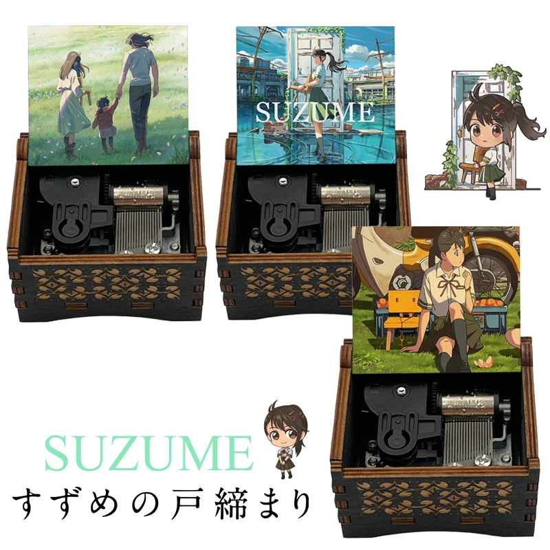 Personalized Your Name Soundtrack Kimi no Na wa from Studio Ghibli 30-Note  Wind-Up Music Box Gift (Wooden)