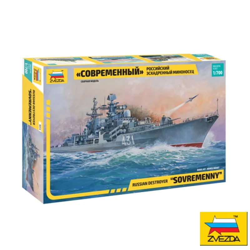 

Assembly model Toys 1/700 Sovremennny, Russia Ships