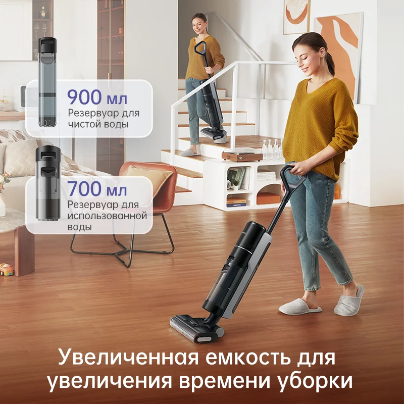 Dreame H12 PRO Wet Dry Vacuum Cleaner, Smart Floor Cleaner