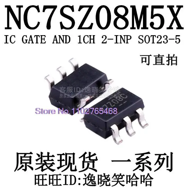 

20 шт./партия, фотообои NC7SZ08M5X NC7SZ08M5
