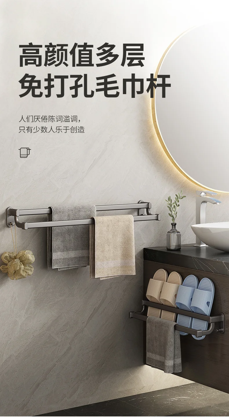 Description Picture 2 of itemPunch-Free Bathroom Towel Bar, Bathroom Storage Rack, Bath Towel Rod, Affordable Luxury, Gun Gray