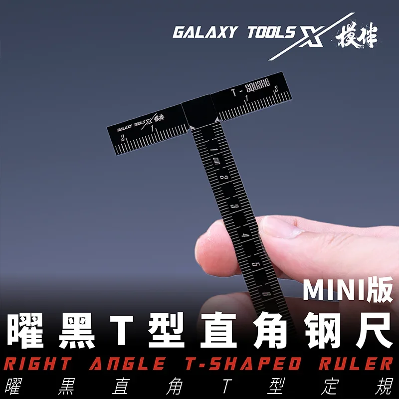 Obsidian Right Angle T-Shaped Ateel Ruler Model Tools For Model Hobby DIY GALAXY T14A05 MINI Version High-Precision Ruler