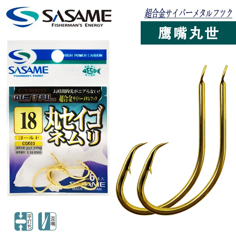 Sasame Japan Sasama Golden Maruki Hook Eagle Cart Hook Enhanced Sea Fishing Hook Boat Fishing Yellow Chicken String Hook