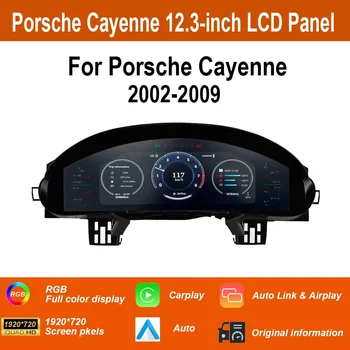 Cluster Digital Dashboard For Porsche Cayenne 2002-2009 Dashboard Virtual Cockpit LCD Dashboard Speedometer 1
